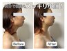 ★人気No.1★たるみケア・ほうれい線に！コルギ越え小顔フェイシャル◎60分