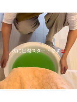 エッグプラント(eggplant)/足湯★