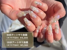 グラマラス アンジェアイ 荻窪店(glamourous ange eye)