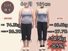 【10kg以上痩せたい方☆】脂肪燃焼×食事改善サポートの初回体験 