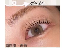 アデル(ADELE)