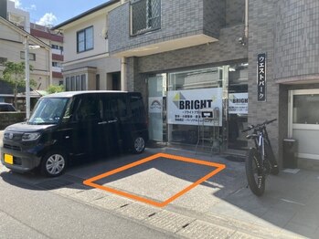 ブライトプラス(BRIGHT+)/店前駐車スペース
