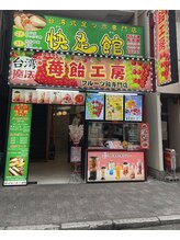 多くの方にご来店いただきたいから◎上質な技術をリーズナブルな価格で♪