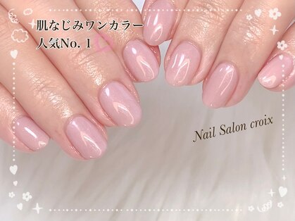 クロワ(croix)の写真