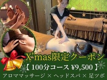 プラチナムアロマ 新横浜店(PLATINUM AROMA)