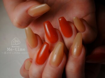 長さだし+One color※1色追加