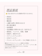 メンズサロンアール(AR)/プロセルセラピーズ