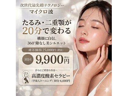 メルティーズ 東京 麻布十番(MELTY's)の写真