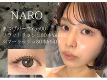 ナロ 南平岸(NARO)