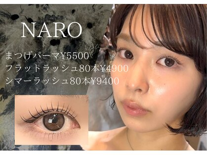ナロ 南平岸(NARO)の写真