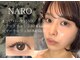 ナロ 南平岸(NARO)の写真