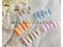 ラックス 神戸元町(LAX)/↓トレンドニュアンス↓