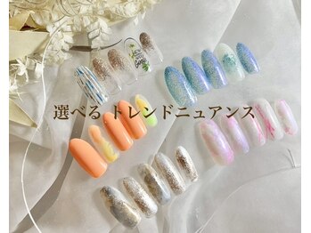 ラックス 神戸元町(LAX)/↓トレンドニュアンス↓