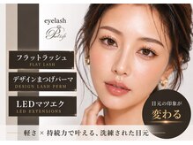 パールリフト 三島店