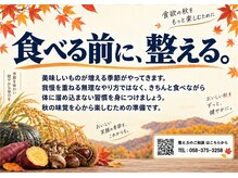 躰 工房 各務原店