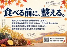 躰 工房 各務原店