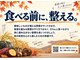 躰 工房 各務原店の写真