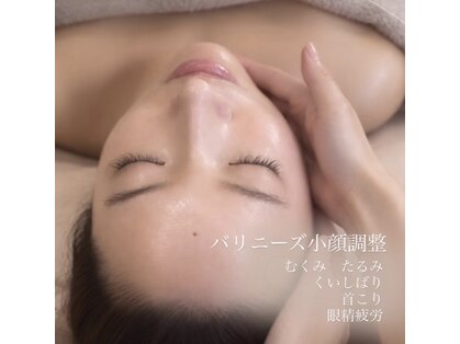 アウン(aun.)の写真