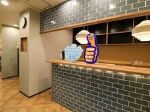 さぎのみやの接骨院 はり灸院/さぎのみやの接骨院・はり灸院