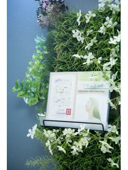 ナチュラルF/店内