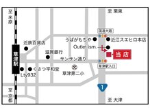 エクシアホワイトニング 草津店/地図