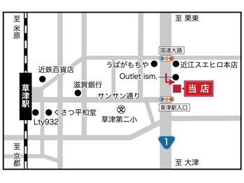 エクシアホワイトニング 草津店/地図