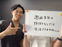 摂津本山駅前鍼灸整骨院/10年来の方との1枚です