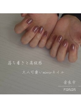 ラナン(RANAN)/◇ミラーネイル