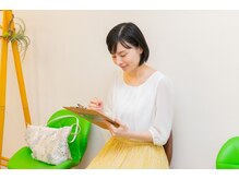 みらい整骨院/カウンセリング記入