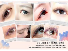 サロンドメイド バイ ラッシュディーバ 海老名店(Salon de MADE by LASH DIVA)/カラーエクステデザイン
