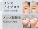ソワニエ 袋井店(SOIGNER)の写真