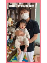 やまな整骨院/お子さま連れ大歓迎♪
