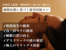 すいみん 京橋店