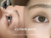 ラナラッシュ(rAna LUSH)