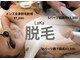 ラカ 長野駅前本店(LaKa)の写真
