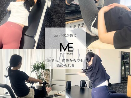 エムイー(ME)の写真