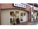 ゲーマーズ整体くらおの写真/駅から徒歩3分!仕事帰りやリモートの途中休憩に、頭のもやもや、自律神経の乱れを整えリフレッシュ!