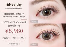 アドレス 池袋店(Address)