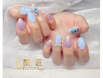 閨匠ビューティサロン 上野店/デザイン定額