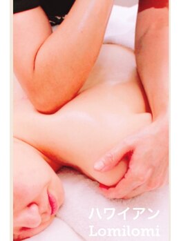 エヌーサ(Enoosa)/ハワイアンロミロミ80分¥9000