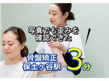 子育てママの整体サロン/お客様の声