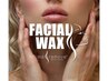 maremove facial wax 初回¥7,700  再来¥8,800