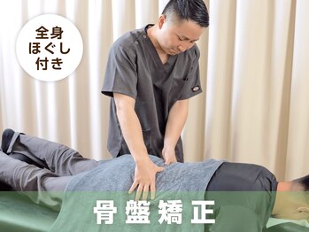 サボテン接骨院 はりきゅう院 北浦和浦高通り院(SABO-TEN接骨院 はりきゅう院)/トムソンベッドでの施術の様子