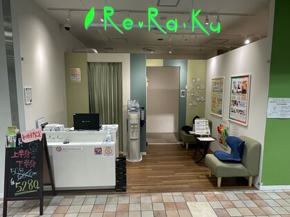 リラク 八王子オクトーレ店(Re.Ra.Ku)の写真