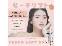 フェア レディ(fair lady)/韓国最新★ピーチリフト