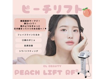 フェア レディ(fair lady)/韓国最新★ピーチリフト