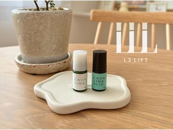 梛(ナギ)/《トリートメント》