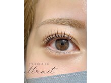 アトレー(attrait)