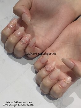 guest nail
