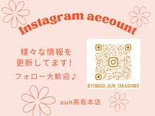 アウン 高島本店(aUN)/aUN高島本店　公式Instagram